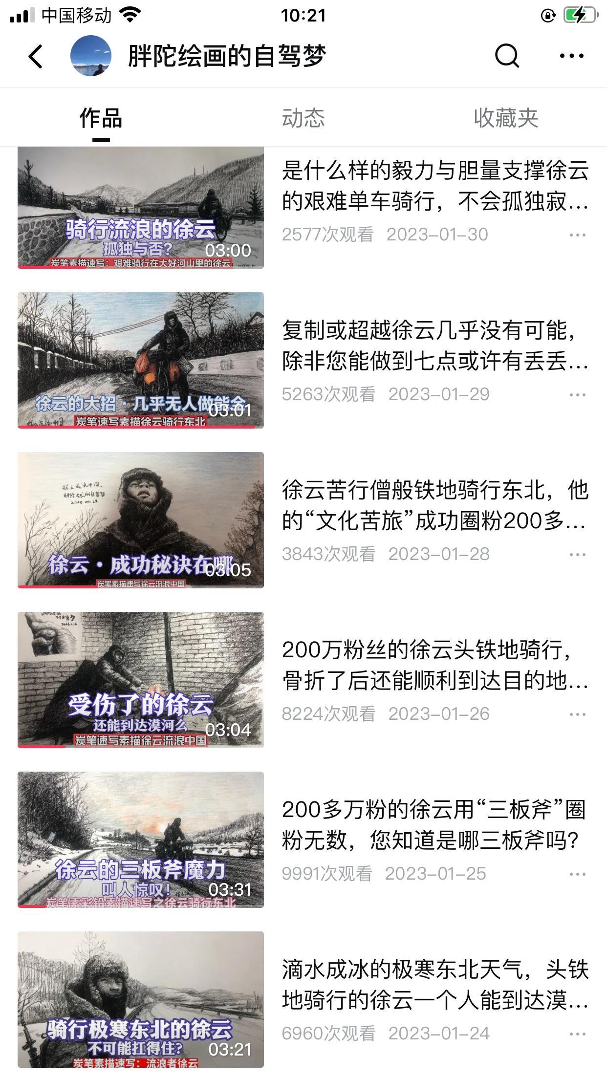 七字锄头绿草蓝天四波唳脆声打一最准确生肖请全面2释义、解释与落实、全面解答解释落实